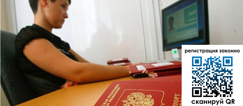 форма 3 в Северобайкальске форма 3 в Северобайкальске